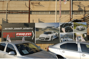 שלט פלריג לעסקים