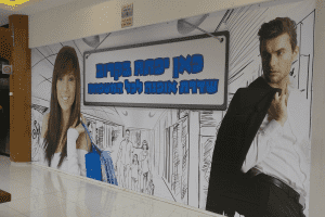 שלטי פלריג לחנויות