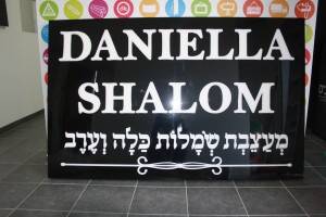 שילוט בולט לחנויות