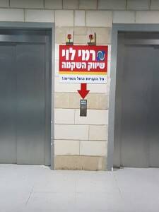 שילוט אלומיניום לסופרים