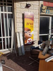 שילוט מעוצב לעסקים