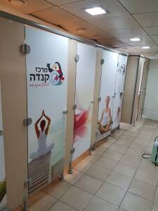 שילוט דלתות טפט