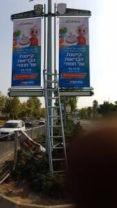 שלטים פלריג