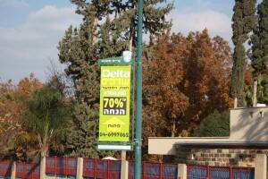 שילוט פלריג לחנויות ועסקים