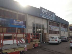 שלטי אלומיניום