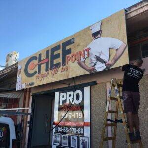 שילוט אלומיניום בהתאמה אישית