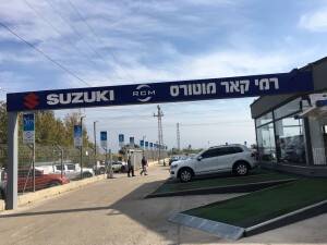 שילוט אלומיניום רחב