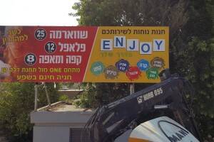 ייצור והתקנת שלטי פלריג