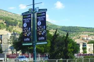 פלריג - שלטים מעוצבים