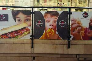 טפטים מיוחדים לעסקים