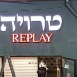 שלטים מוארים לחנויות