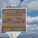 שלטים מוארים מעוצבים