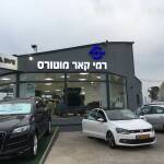 שלטים מוארים לעסקים ומשרדים