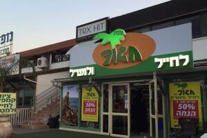 שלט מואר ובולט לחנות חגור