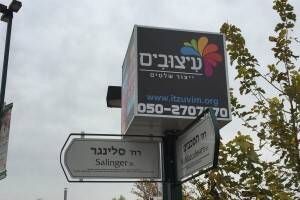 עיצוב שלטים מוארים