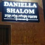 שלט מואר למעצבת שמלות