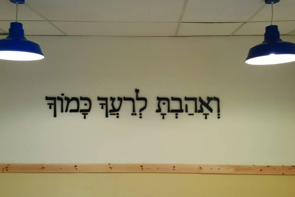 אותיות בולטות