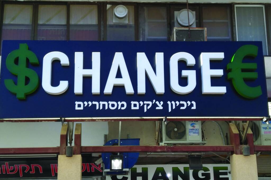שלטים בולטים מוארים