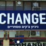 שלטים בולטים מוארים