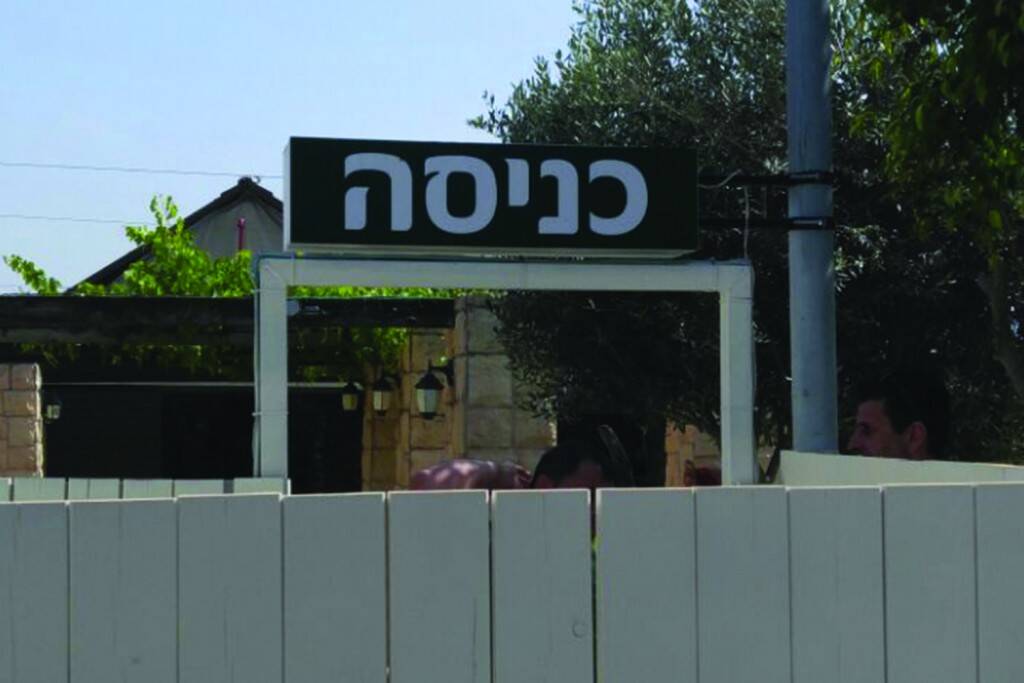 שלטי כניסה מוארים
