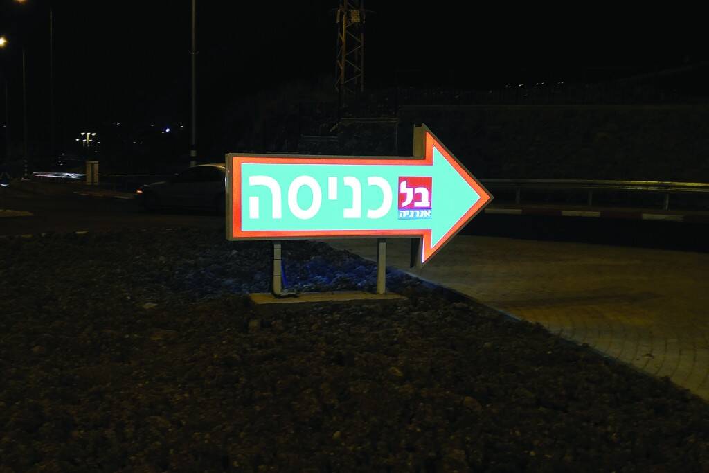 שילוט בולט ומואר לתחנות דלק