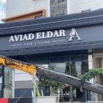 אותיות בולטות PVC