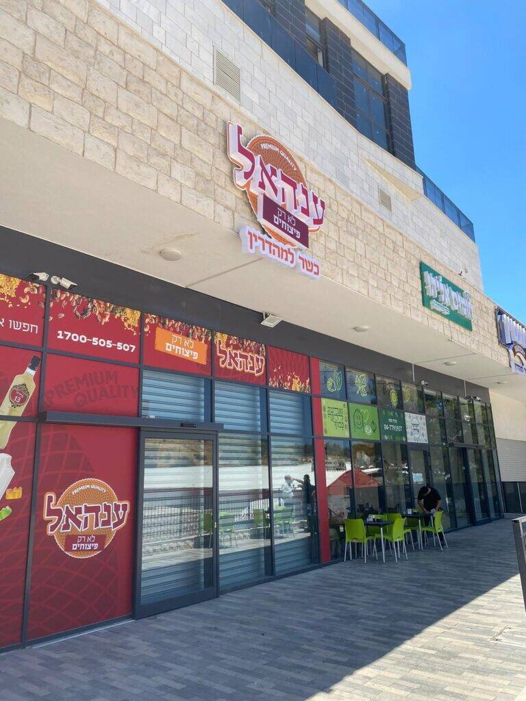 ייצור שלטים בולטים