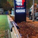 שלטים מוארים עם אותיות בולטות