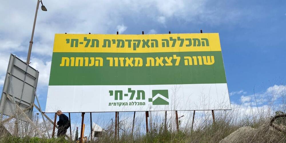 שלט אלומיניום