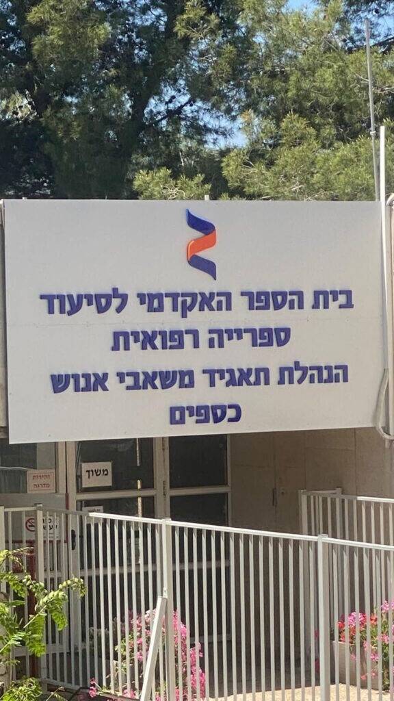 שלט בולט
