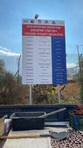 שלט מידע אלומיניום