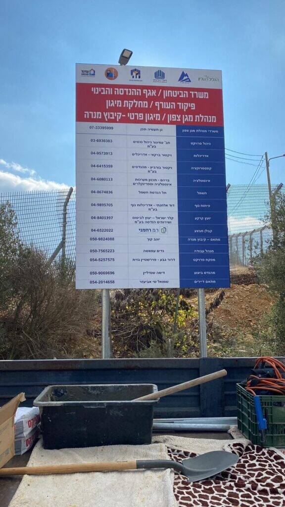 שלט מידע אלומיניום