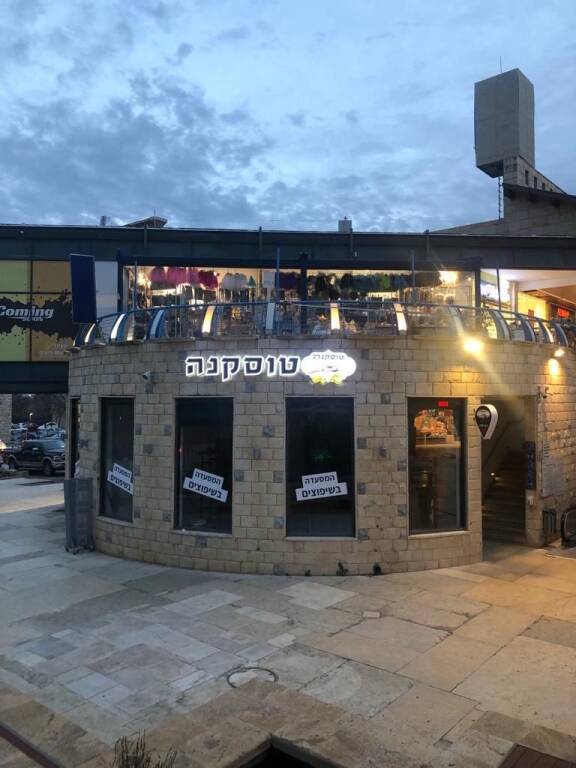 שלטים בולטים ומוארים